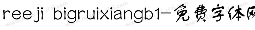 reeji bigruixiangb1字体转换